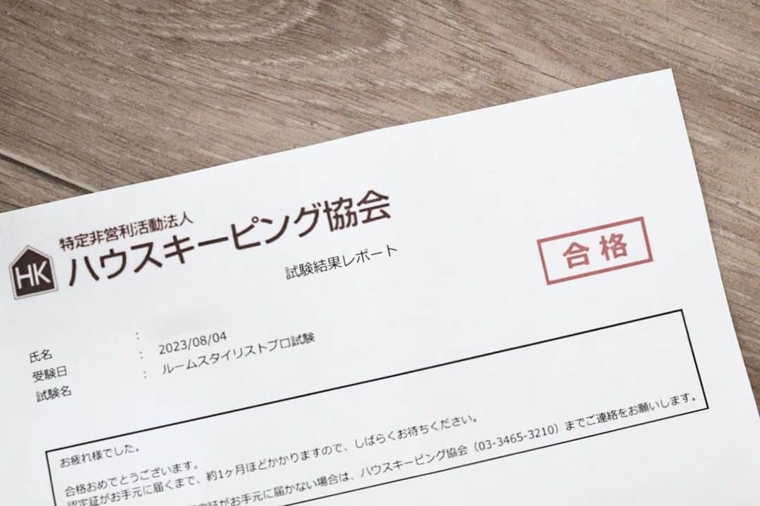 しょこのインスタグラム：「ㅤㅤㅤ 5年前に2級と1級の講座を受けて、 その後プロの講座を受けたとき まだ試験が整ってなかった資格。  その後放置したまま数年。。 やっと試験を受けて無事合格しました！  ＼ ルームスタイリストプロ ／  しかも最強開運日と言われてる日に合格！ 一粒万倍日+天赦日+大安  現在はstand.fmのメンバーシップ限定で 収納やインテリアの相談に乗ってます⌂  うち暮らし楽しんでこ〜！！ ㅤㅤㅤ ㅤㅤㅤ #ルームスタイリストプロ  #整理収納アドバイザー」