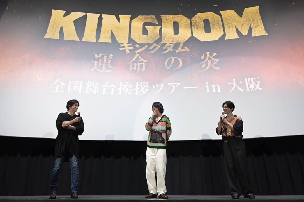 山﨑賢人のインスタグラム：「全国舞台挨拶ツアー 札幌、福岡、大阪、名古屋 四都市に挨拶に行きました 皆さんの熱気にパワーもらったなぁ ありがとございますー！！！ #PR #キングダム #運命の炎 #信」