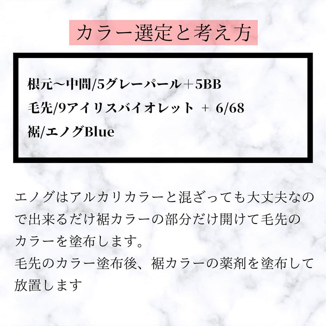 西川ヒロキさんのインスタグラム写真 - (西川ヒロキInstagram)「グラデーションベースを活かしたグラデーション裾カラー . ▪️こだわり 【カラー】 ハイトーンにしたいけど思い通りの色にならない方やダメージが気になる方お任せください しっかりとダメージケアをしてブリーチやカラーのダメージを徹底的に減らします。 ⁡ 【カウンセリング】 新規のお客様はカウンセリングに30分取ってます。 しっかりとしたカウンセリングで悩みを解決します。 DMでも質問承ってます。お気軽にご連絡ください。 ⁡ 【こんな方にオススメです！！】 ・マンツーマンで接客してほしい方 ・理想のカラーを手に入れたい方 ・ずっと通える美容室を探している方 ・プライベートサロンを探している方 ・子供がいても気軽に通いたい方 ・カラーのダメージで悩んでいる方 ・日々のお手入れを楽にしたい方 ⁡ 【プライス】 ハイライトに掲載してます DMでも聞いてください。 . . フォローと保存をしてくださると嬉しいです。 . ⁡ 店名 Lien（リアン） 住所 香川県丸亀市川西町北680-1 ⁡ ご予約の時は ・お名前フルネーム ・日時 ・メニュー わからない時はイメージ写真 ブリーチする場合は必ず記入 マンツーマンなので書いていないとできない場合があります ・今までの履歴 縮毛矯正、黒染め、パーマ、セルフカラーなど #香川美容師  #香川美容室  #香川ブリーチ  #香川カラー  #丸亀市美容室」8月4日 20時37分 - hiroki.hair