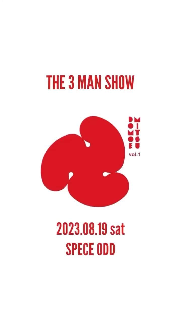 のインスタグラム：「THREE1989 presents 🏮三つ巴 vol.1🏮  ■開催日時 2023.08.19(土)　開場 18:30 開演 19:00  ■出演 #THREE1989 @three1989tokyo  #SUKISHA @sukisha_jpn  #KlangRuler @klangrulerofficial   ■会場 代官山 SPACE ODD  ■チケット ¥4,000  ※入場整理番号付 ※ドリンク代600円入場時別途必要  ローソンチケットにて先行チケット販売中🎫 https://l-tike.com/three1989 🔎ローチケ THREE1989  -——————————  THREE1989が主催する企画ライブ「三つ巴」。  「今最も対バンしたいアーティスト」を招集し、読んで字の如く"3組"のアーティストにて開催される。  3マンライブならではの企画も盛り込んだ自主企画ライブに是非ご来場ください。  #Live #Jpop #Japan」