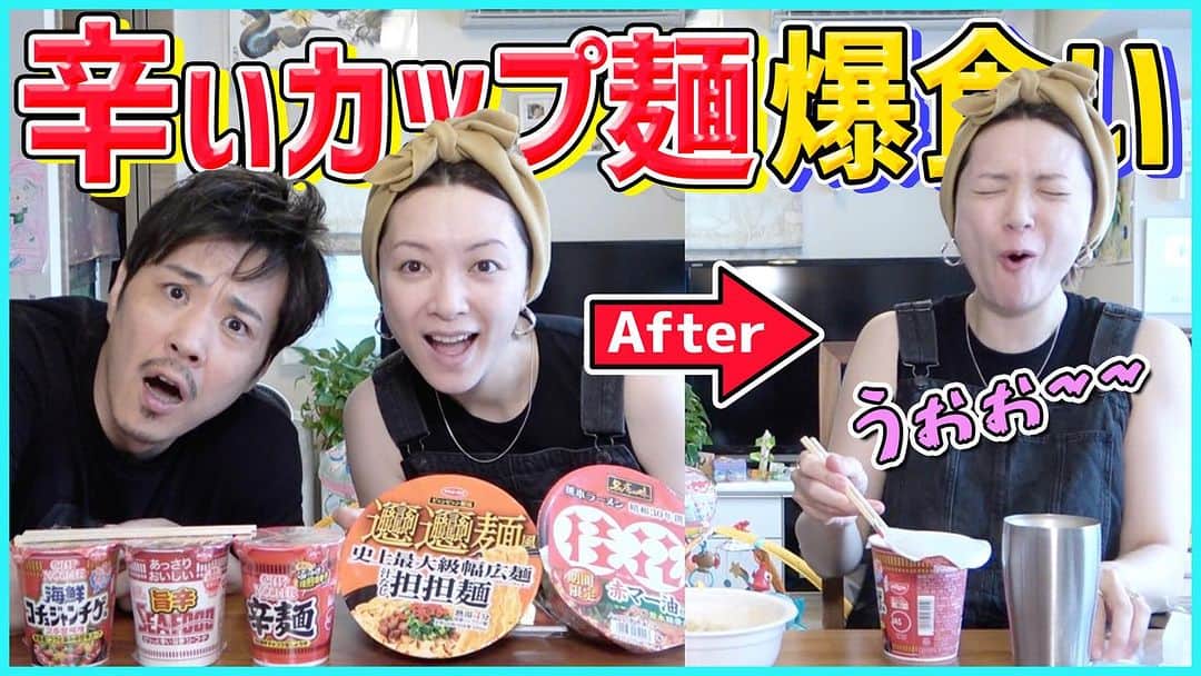 藤原一裕のインスタグラム：「プロフィールから飛んでいただけます〜」
