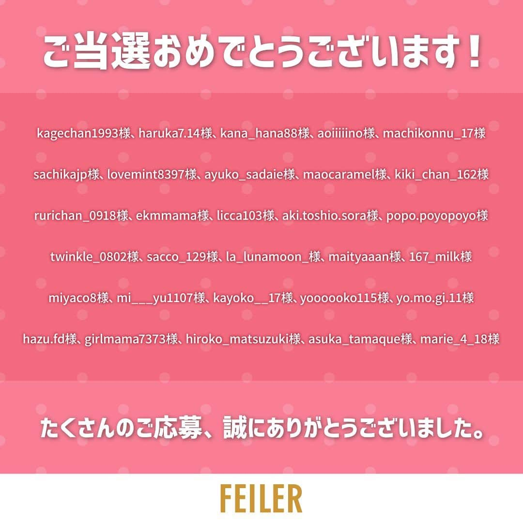 フェイラー（FEILER）のインスタグラム