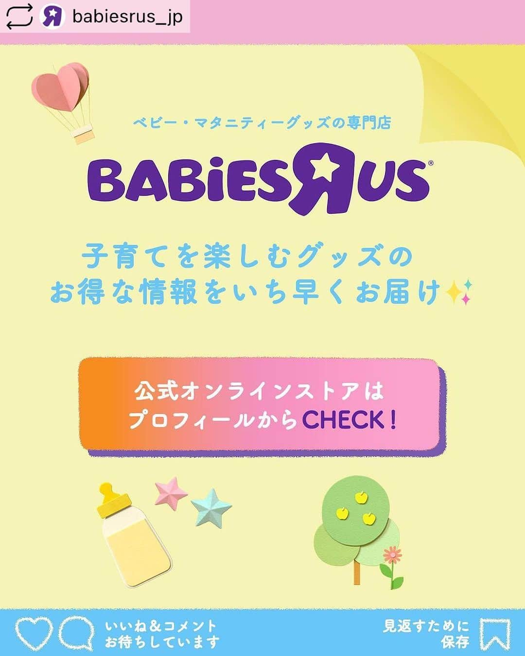 スイマーバジャパンさんのインスタグラム写真 - (スイマーバジャパンInstagram)「#repost @babiesrus_jp  ＼手足をバタバタしてプレスイミング✨／  気になると思ったら コメント欄に「💛」で教えてね💬  「スイマーバ」シリーズの 自然なスイミング姿勢をキープできる 新しい形の浮き輪「タミリング」！  やわらかなクッション入りの股ベルトが 身体をやさしく支えて、 安定して手足を自由に動かし、 楽しく水遊びができます♪  成長に合わせて3つのベルトが 無段階で調整可能💡  後ろの「おしりフロート」が 前傾姿勢をキープ◎  -----------------------------  #ベビーザらス #Babiesrus #プレスイミング #タミリング #水遊びグッズ #浮き輪 #水慣れ #ベビーグッズ #スイマーバ #プレママ #新米ママ #0歳 #1歳 #2歳 #海開き #スイマーバ #おもちゃ #出産祝い #子育てママ #赤ちゃんのいる生活 #赤ちゃんのいる暮らし #ベビーグッズ準備 #子供のいる暮らし #育児を楽しむ @babiesrus_jp」8月4日 20時42分 - swimava_japan