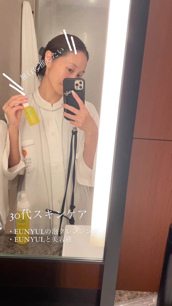 鈴木優美 のインスタグラム：「沖縄から帰ってきて怒涛の日々すぎて全然追いついてないですが✈️ 弟と似てる！おめでとう等のDMありがとうございました😊❣️ 嬉しかったです💐 旅行投稿もできていませんが、毎日使ってて本当に大好きな日本初上陸したEUNYUL（ウンユル）🫧  @eunyul_japan の泡クレンジングを推していて、やっと泡の感じが撮れたので先に載せます😂 クレンジングって大事だなと改めて感じました！！！ ✔︎ビタバランスオウンソールシャインバブルフォーム ✔︎ビタバランスオウンソールシャインセラム セットで使っています💕 何故旅行に推したいかって、クレンジング→洗顔の必要がなくぜんっぜんつっぱらない✨ 旅行だったので、オールインワン化粧水とクリーム持参(美容液も持って行きましたが)🤲 オールインワン化粧水とクリームもまた推したいものなので後ほど載せたいです😘 個人的には柑橘系のこのクレンジングが好みすぎる✨ . . . . . . . . #eunyul #ウンユル #スキンケア #スキンケアマニア #クレンジング #泡クレンジング #美容液 #ビタバランスオウンソールシャインバブルフォーム #ビタバランスオウンソールシャインセラム #30代美容 #30代スキンケア #沖縄旅行 #すっぴん」