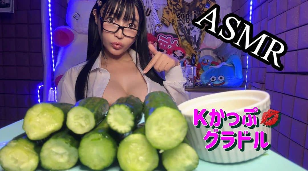 みねりおさんのインスタグラム写真 - (みねりおInstagram)「YouTube upしました❣️ youtu.be/Ky5zFT99_sY  #YouTube #ASMR #女教師 #咀嚼音 #黒髪 #みねりお #みねパイ #大人ロリ #sexy #グラビアアイドル #コスプレ #グラドル自画撮り部 #爆乳 #kカップ #谷間 #タレント #リアル峰不二子 #水着 #ビキニ #撮影会 #乗馬女子 #1ミリでもいいなと思ったらいいね #インスタグラビア  #たわわ女子 #わがままボディ #japanesegirl #あざとい系女子 #虎党 #toraco #阪神タイガース」8月4日 20時58分 - mine_riorio