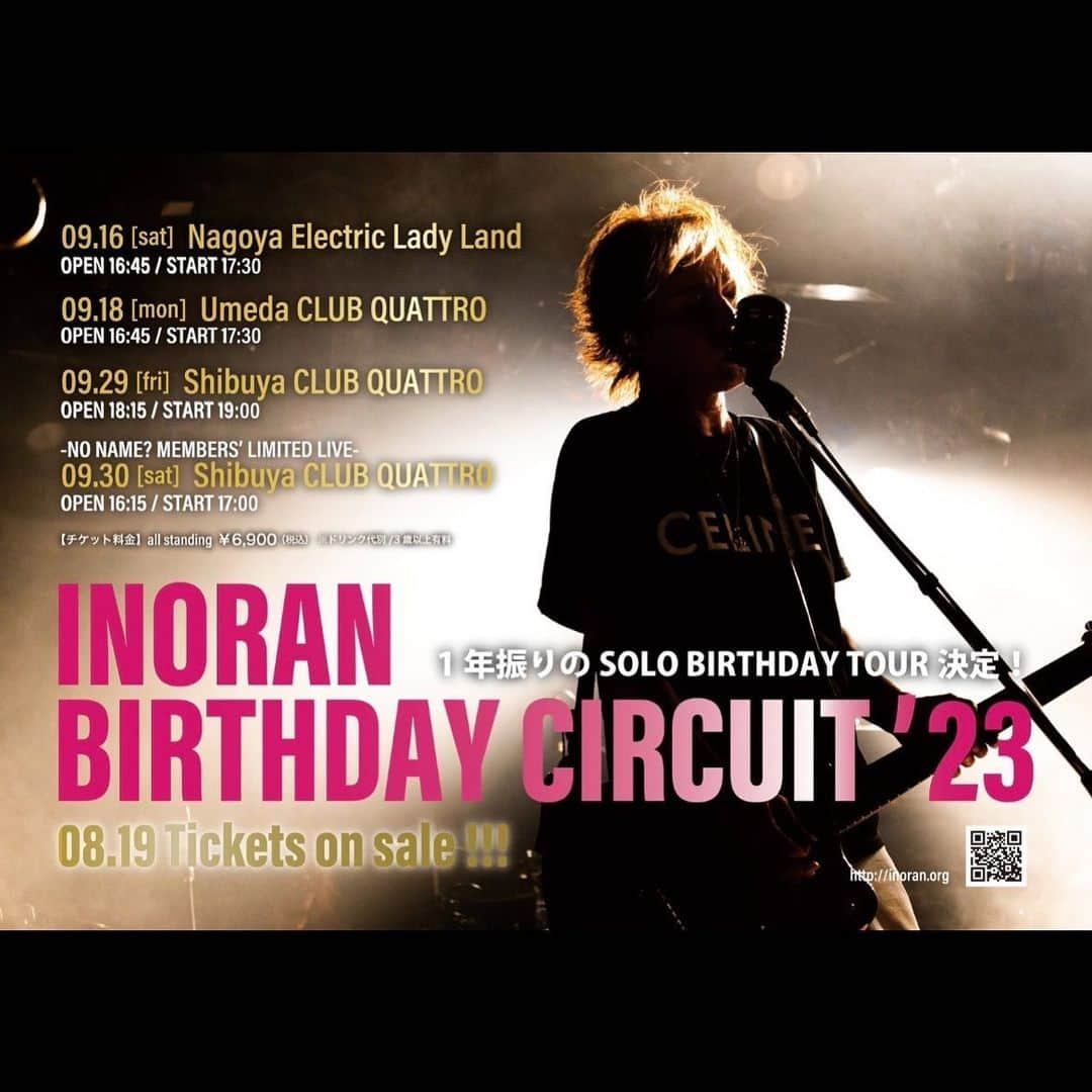 INORANさんのインスタグラム写真 - (INORANInstagram)「Coming September.」8月4日 21時11分 - inoran_official