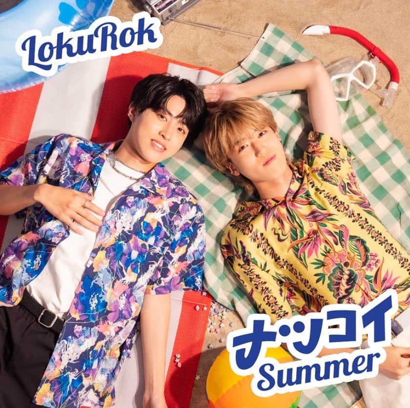 川崎槙吾のインスタグラム：「8/1 『ナツコイSummer』リリースでした！ そして、オリコンデイリーランキング6位！ おめでたい、ありがとうございます🙇🏻‍♂️  いつも支えてくれる7uがいてくれるから、この結果に繋がりました。 いつもありがとうございます！！  8月いっぱいまでリリイベ楽しみましょ🤙🏻  #LokuRok」