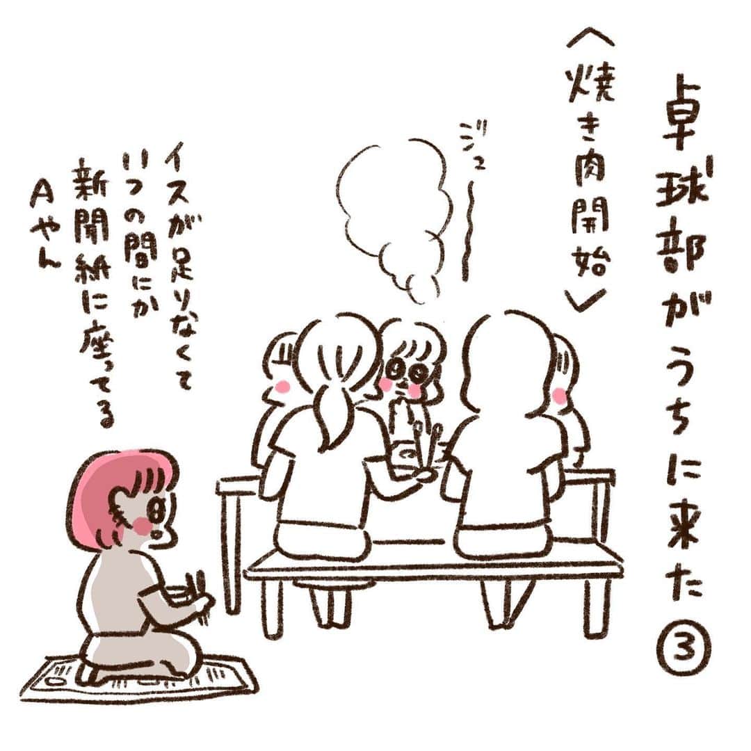 やまもとりえのインスタグラム：「次回P氏」