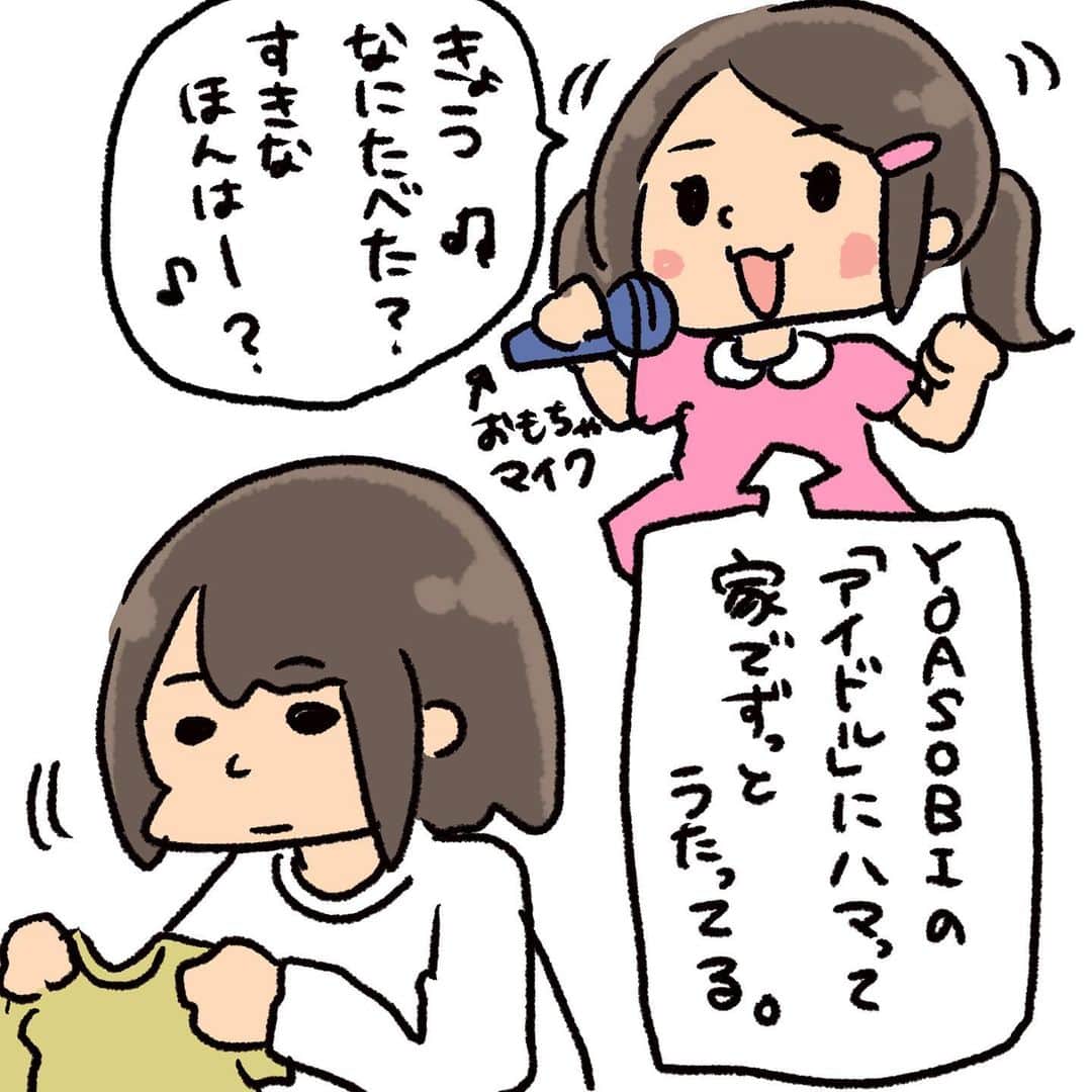 古川愛李のインスタグラム
