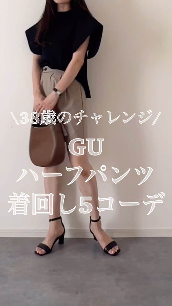 n.etsuuのインスタグラム
