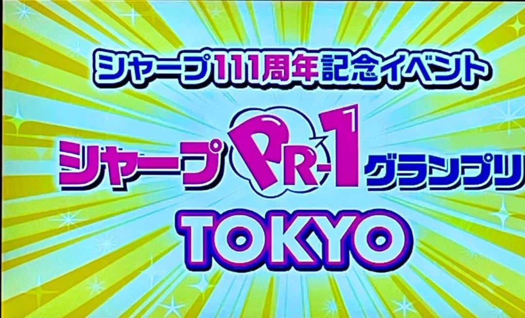 けんじるのインスタグラム