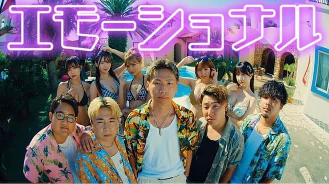 のインスタグラム：「ESPOIR TRIBEさんの新曲 『エモーショナル』 のMVに出演させていただきました✨👙  夏らしい盛り上がりソングです🎧 YouTubeに載ってるで、是非観て聞いてほしーな☺️」