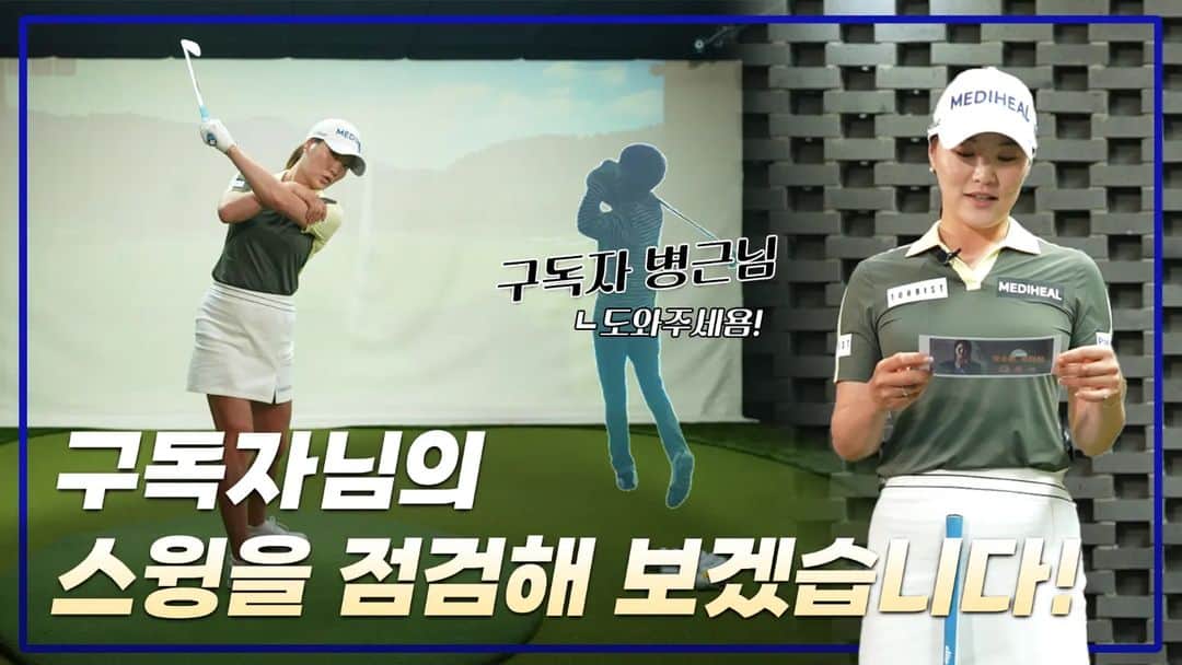 ユ・ソヨンのインスタグラム：「여러분 오래간만이에요😙 #유티쳐」