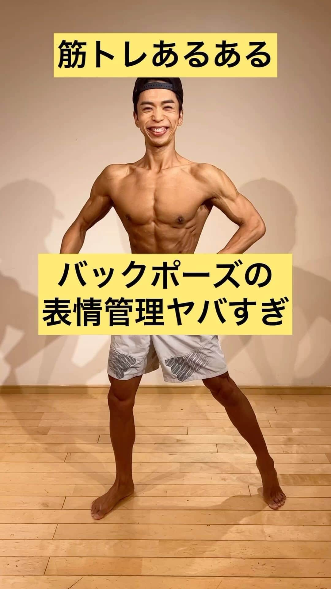 おしらのインスタグラム：「筋トレ本気だして一年やそこらであるあるなんか出してすみません。笑」