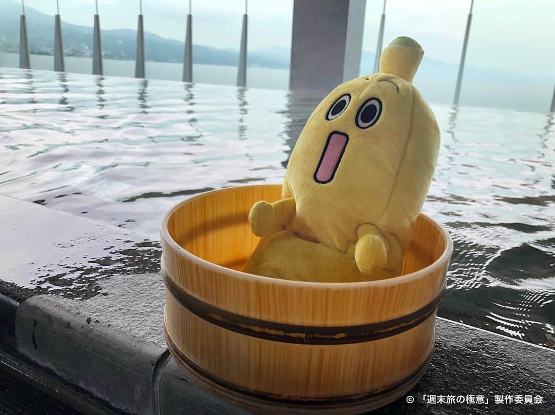 週末旅の極意〜夫婦ってそんな簡単じゃないもの〜のインスタグラム：「皆さま、今週もお疲れ様でした🍻  週末は、ゆったりお風呂に入って #週末旅の極意 を見るのはいかがでしょうか😊  5話をまだご覧になっていない方はこちらから✨ https://tver.jp/episodes/epdw5w5zjs  #観月ありさ #吉沢悠 #ナナナ」