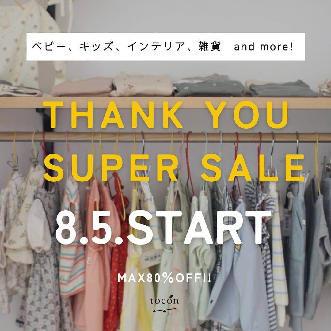 tocon (トコン) のインスタグラム：「いよいよ8/5 AM11:00 スタート🐶✨  7年間の感謝の気持ちを込めまして 実店舗最後の SUPER SALEです🚩 店内商品が最大で80％OFFに…！  ベビー、キッズアイテムだけでなく インテリア、雑貨、大人アイテムも対象の 特別なSALEとなっております😊 どうぞお買い物をお楽しみくださいね💕  【tocon実店舗🐶】 〒810-0021 福岡市中央区今泉1丁目18-50  ☎️092-732-3222  ◉SALE商品の返品交換は出来かねますのでご理解の程お願い申し上げます ◉ギフトラッピングのご希望に沿うことが出来ない場合もございますのでご了承ください ◉実店舗の場所を迷われましたらお気軽にお電話くださいね  皆様のご来店をお待ちしております💕」