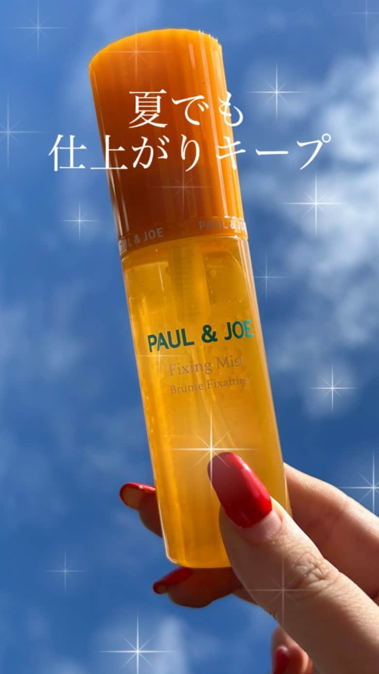 PAUL & JOE BEAUTEのインスタグラム