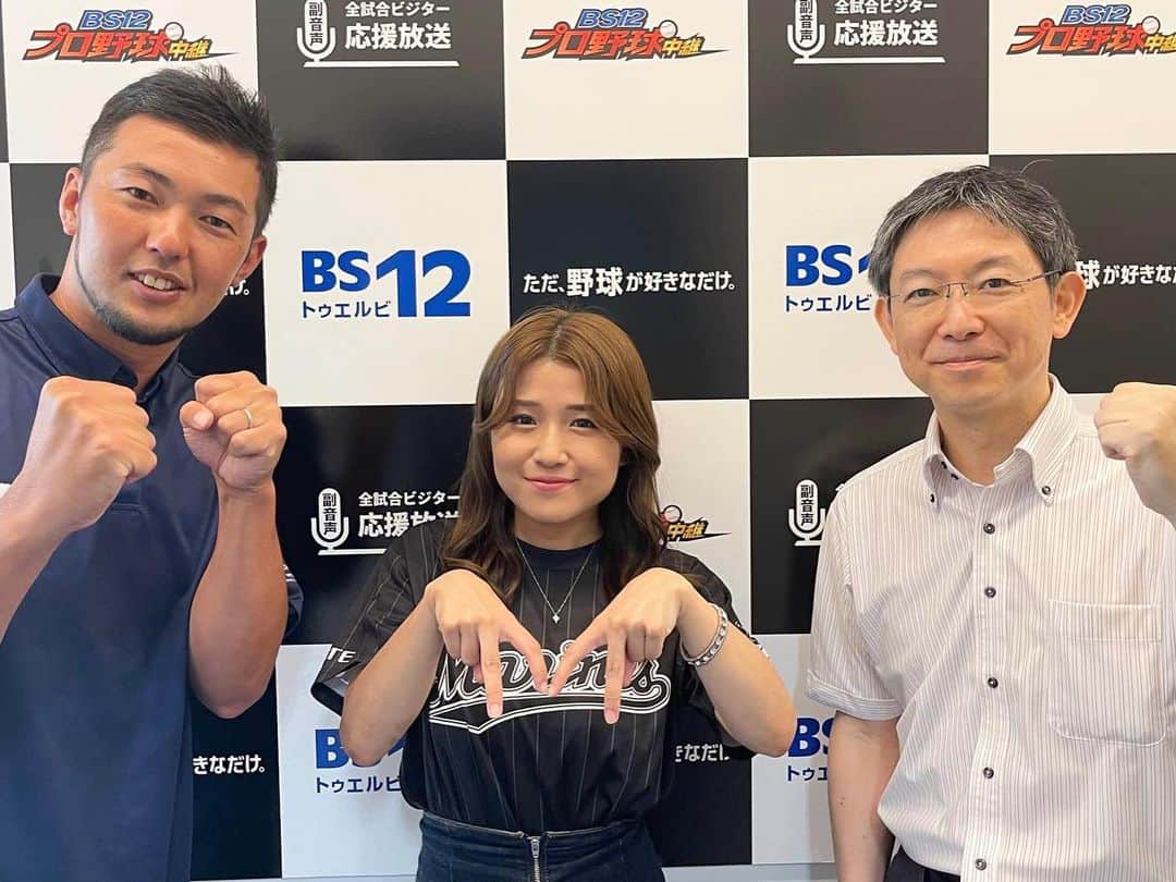 河野万里奈さんのインスタグラム写真 - (河野万里奈Instagram)「BS12プロ野球マリーンズ応援席 #ビジター応援 ありがとうございました🕊️✨  ヘルシーな投手運用・吉井監督の真骨頂(河野調べ)のような試合 それに応えたリリーフ陣なんと誇らしい職人集団なのか そしてエルコーヒーホームラ⤴︎ンが実現😭ポランコ選手ナイスグランドスラム💪😭パワー #chibalotte  そして！絶対に今回お伝えしたかった、内竜也さんの始球式ご指導への感謝！！ 皆さんの前で、内さん直伝のピッチングがどんなに貴重で結果につながった宝物なのか、お話させていただけてとても嬉しかったです！ 内さん！内先生！改めて本当にありがとうございました😭🕊️✨ #内竜也 #さん #ありがとうございます #不屈の右腕 #伝説のリリーバー」8月4日 22時23分 - marina_kawano