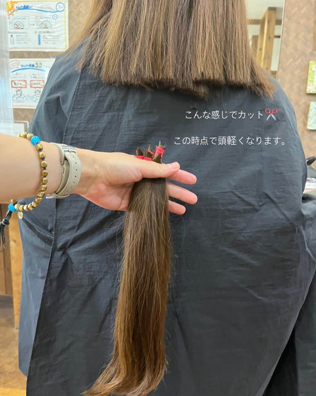 脇田明日香さんのインスタグラム写真 - (脇田明日香Instagram)「【ヘアドネーション】 @loop_hair_kounan  LOOPでヘアドネーションのカットをする際の 髪の毛の寄付の流れです✂️ (カットした髪の毛をお渡しするので、郵送からお願いしています🙇‍♀️)  【寄付する髪の毛の条件は３つ】  ✔︎︎︎︎31cm以上の長さがあること ✔︎︎︎︎カラー、パーマ、ブリーチヘア、白髪もOK ✔︎︎︎︎完全に乾いていること  ※ 髪の毛を軽く引っ張っただけで切れてしまうほどの 極端なダメージがなければ寄付することができます。  ※ 31cm以上の長さがあれば、毛量については気にかけていただく必要はありません。  ▶その他、郵送先や、郵送の仕方、注意点など、 詳細はJHDAC(ジャーダック)サイトで必ずご確認ください。 @npojhdac   ✂️ヘアドネーションカット✂️ ¥5400(¥5940)  ▶要予約 (0587)54-5089 ※毛束カット後の、デザインカット、シャンプーブロー込み   #ヘアドネーション賛同美容室  #ヘアドネーション  #ヘアドネーション賛同サロン  #髪の毛寄付」8月4日 22時24分 - asuka_wakita_hasegawa