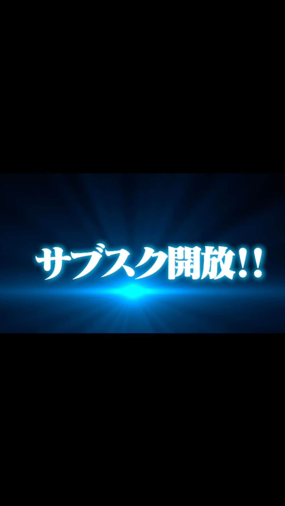 すずしょうとのインスタグラム：「各サブスクで検索してみて！！れ本当にありがと😭😭😭」