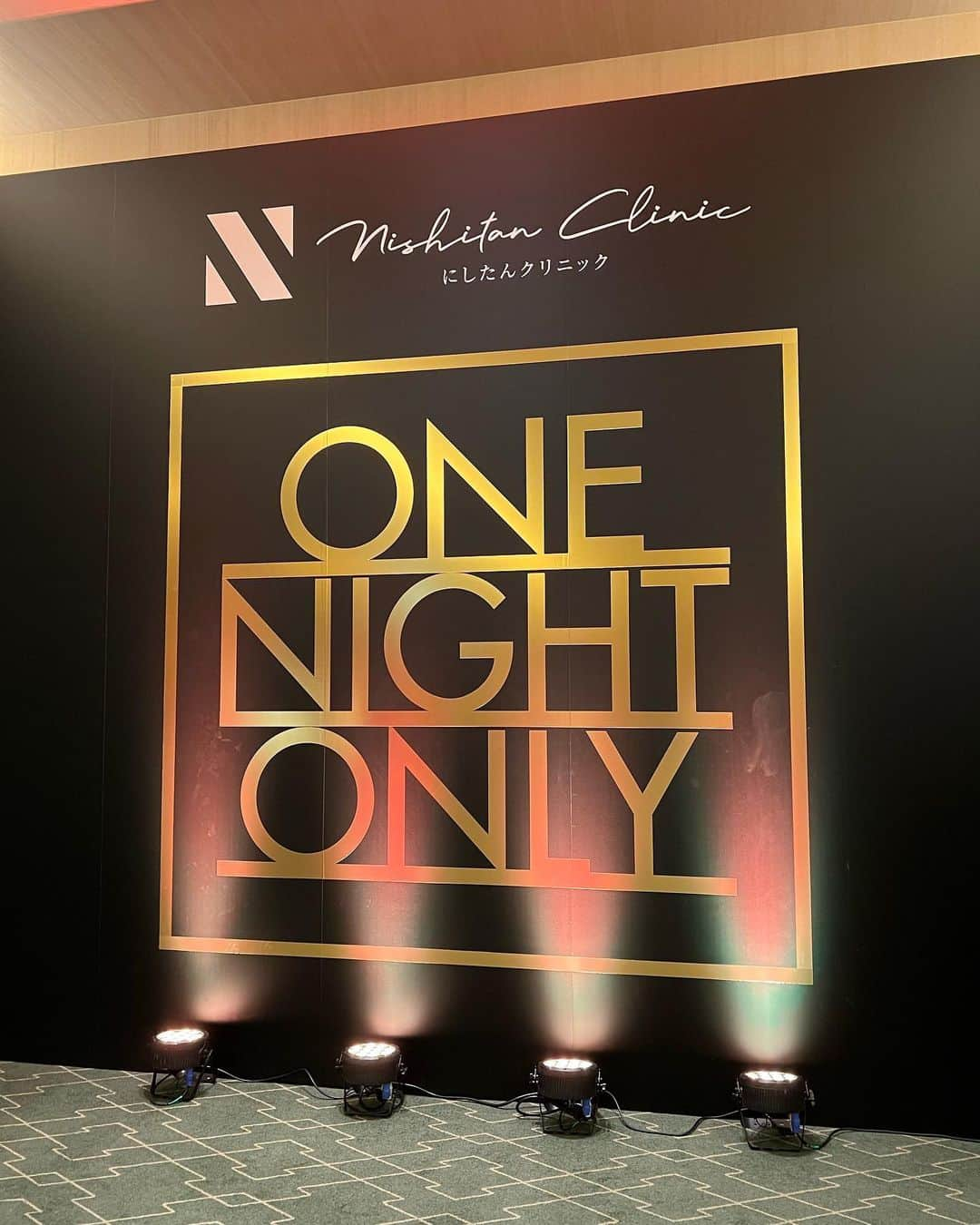 畑中香澄さんのインスタグラム写真 - (畑中香澄Instagram)「ONE NIGHT ONLY❤️‍🔥  バブリーなイベントすぎて、、！ メリーゴーランドとか何年ぶり！可愛い🫶  @nishitanclinic @imotonowifi の CMに出演してる方々が勢揃いで、 KARAや郷ひろみさんのLiveを目の前で見れて眼福🤍  やっぱり音楽大好きだし、 生パフォーマンス、演出にテンション上がりました❤️‍🔥  レーザーかっこよかったなあ〜。 . . . #にしたんクリニック #イモトのwifi #onenightonly #vipparty #japanesegirl #girlsnightout #バブリー #お姫様 #live #dancemusic」8月4日 22時43分 - djkasumi_jpn