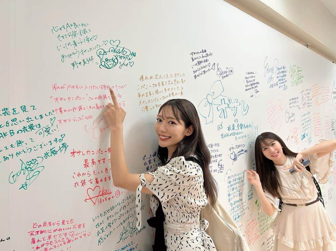 野中美郷さんのインスタグラム写真 - (野中美郷Instagram)「♡ AKB48大衣装展に行ってきました！ 東京駅の大丸11階にて8月8日まで 期間限定で行われています👗✨  自分の人生の中で大切で必要で大好きなAKB48の時間が一気に蘇るような幸せな時間でした。  オサレカンパニー( @osarecompany ) の作ってくださる最高に可愛い衣装をたくさーーん着て、たくさーーんステージに立たせていただいた私は幸せ者です！  いつまでもどんな時もずっとずっと可愛い衣装を作り続けている歴史を目で見て本当にえもかった…  そんな空間に仲良しの仲間と行けてよかった♡  あとお世話になっていた衣装のゆいちゃんにも久しぶりに会えて嬉しかったなぁ👸🏼♡  宝物。」8月4日 22時53分 - n.mi3sa3to10
