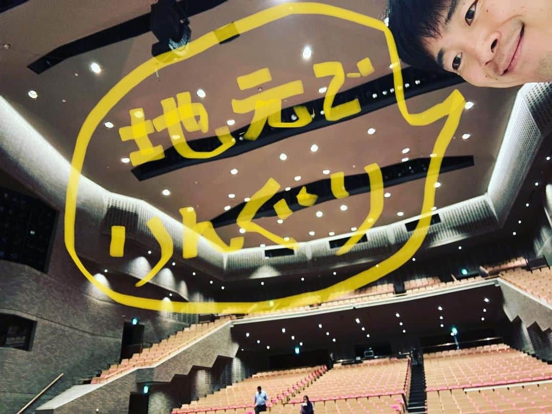 のインスタグラム：「・ 【バカになっちゃいました×】  吹田市公演  故郷 吹田市でりんぐって来ました！  地元の団地のおばちゃんとか小中学校の同級生とか高校の先生とか大学の同級生に会えてめっちゃエモかった！ めっちゃりんぐりやった！」