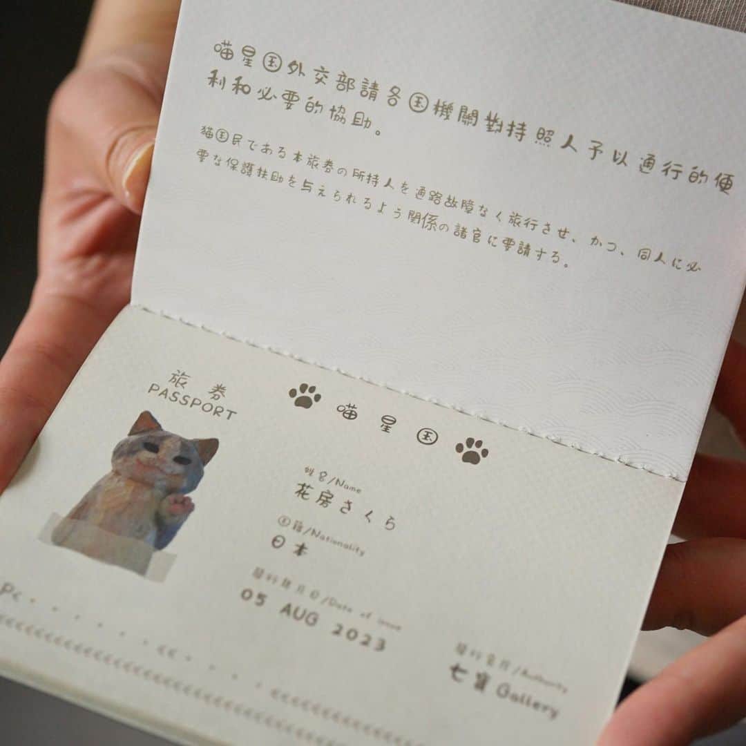 花房さくらさんのインスタグラム写真 - (花房さくらInstagram)「なんと！ 七宝galleryさんが旅する猫たちのパスポートを作ってくださいました！ これで旅の準備は万端だ！！  北京での個展、気が付けば明日からです。 どんな反応をいただけるのか今からドキドキワクワクです。  #猫は時として旅をする  #qibaogallery  #cat #sculpture #hanafusasakura」8月4日 23時41分 - sakura_hanafusa