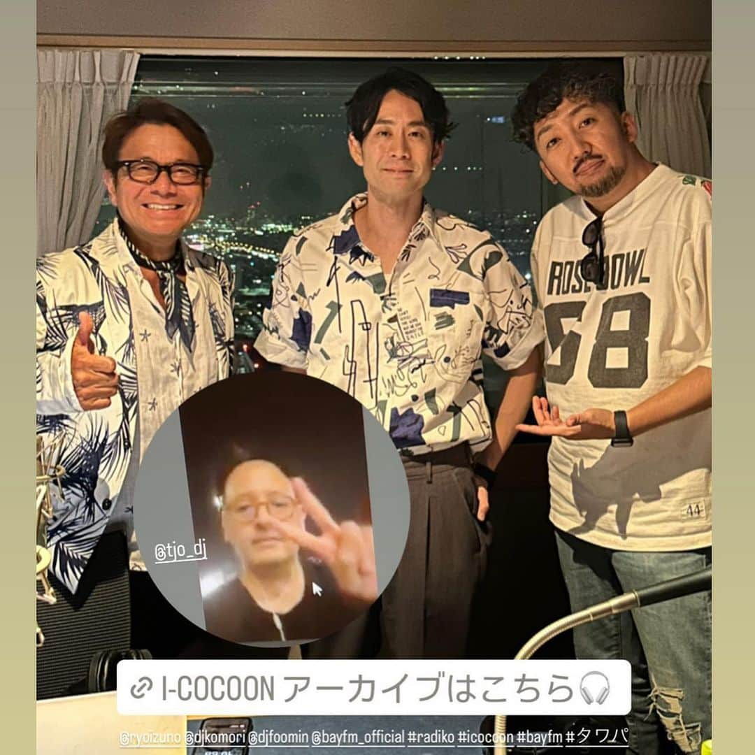 伊津野亮さんのインスタグラム写真 - (伊津野亮Instagram)「DJ祭りな1日でしたよ！ #icocoon #djkomori  #djfoomin  #dj sugie #djtjo #djErykah DJが渋滞した 2時間でしたよ！ 8月12日土曜日 千葉ポートタワー🗼で お待ちしております。  当日券も若干ですが 発売されます。」8月5日 0時10分 - ryoizuno