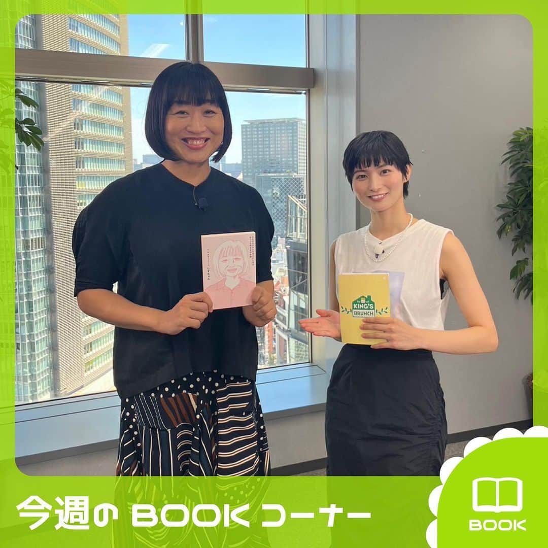 TBS「王様のブランチ」さんのインスタグラム写真 - (TBS「王様のブランチ」Instagram)「【今週のBOOKコーナー📕】  📕三省堂書店　有楽町店　文芸ランキング （集計期間：2023/7/24～ 2023/7/30）  1位『ハンチバック』市川沙央/ 文藝春秋 2位『夜は猫といっしょ　５』キュルZ / KADOKAWA 3位『可燃物』米澤穂信/文藝春秋 4位 『青瓜不動 三島屋変調百物語九之続』宮部みゆき//KADOKAWA 5位『木挽町のあだ討ち』永井紗耶子/新潮社  📕NEWS / 特集  『5000グラムで生まれた女のちょっと気ままなお話』 しずちゃん（南海キャンディーズ）/ヨシモトブックス  『アミュレット・ホテル』 方丈貴恵/光文社  今週放送のBOOKコーナーは 本日夜からTVer配信予定！お楽しみに✍️  #王様のブランチ #BOOK」8月5日 11時37分 - brunch_tbs