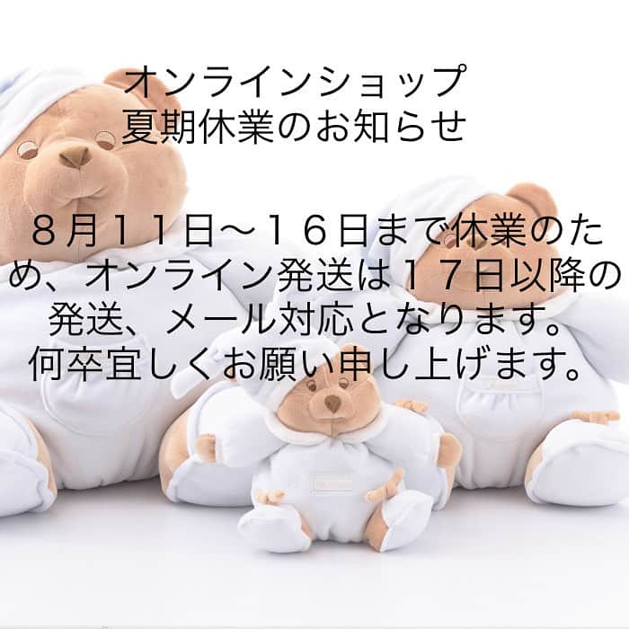 ナナンのインスタグラム