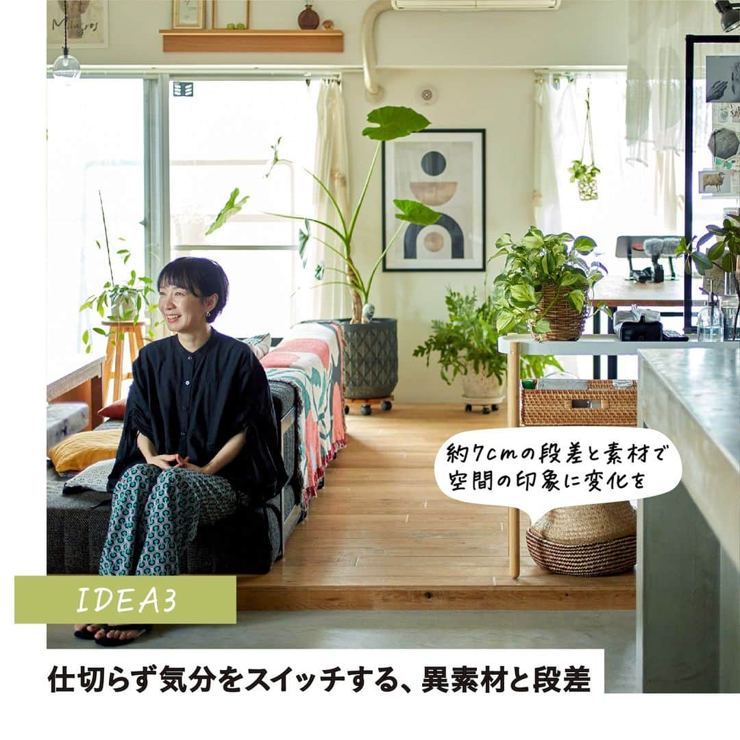 RE住むRENOVATIONさんのインスタグラム写真 - (RE住むRENOVATIONInstagram)「一度見たら憧れる、こだわりが詰まった家。でも、「そんな家ってどうやったらつくれるんだろう」「建築のプロじゃないとつくれないのでは」と感じている人もいるのでは。 “あの人の家づくり手帖”は、家づくりの経験者から具体的な家づくりアイデアを伺います！  今回ご紹介するのは、俳優として活動するQ本かよさん。日当たりを求めるところから家づくりが始まり、マンションの一室をリノベーションされました。  自身をズボラだと話すQ本さん。そんな自分に正直に、苦手なことを上手にカバーできる家をつくりあげました。ズボラさんならずとも真似したくなるアイデアが随所に。どんなご自宅になったのでしょうか？！  詳しくは記事をご覧ください。 @dolive.media  --- DoliveアプリではDolive media記事のほか、 サイトに載っていない特別記事も公開中。 App Storeで【Doliveアプリ】と検索してみてね。  #dolivemedia #dolive #doliveアプリ #君はどんな家に住みたい #あの人の家づくり手帖 #家 #部屋 #住まい #暮らし #住宅デザイン #家具 #ライフスタイル #インテリアデザイン #暮らしのアイデア #おしゃれインテリア #好きなものに囲まれた暮らし #インテリア術 #理想の家 #家づくり #家づくりアイデア #リノベーション #マンションリノベーション #モルタルキッチン #モルタル床 #オーク材 #見せる収納 #吊るす収納 #収納アイデア」8月5日 10時56分 - dolive.media