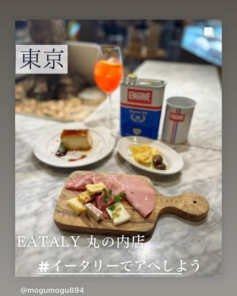 EATALY Tokyoのインスタグラム：「8/9からアペリティーボのハッシュタグキャンペーンが始まります！ #イータリーでアペしよう #イータリー #アペリティーボ   https://eataly.co.jp/pages/aperitivo」