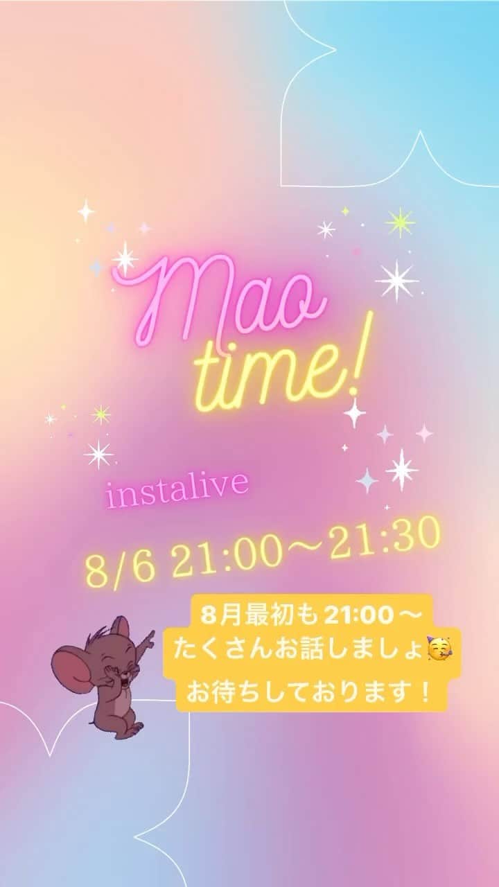 大野真緒のインスタグラム