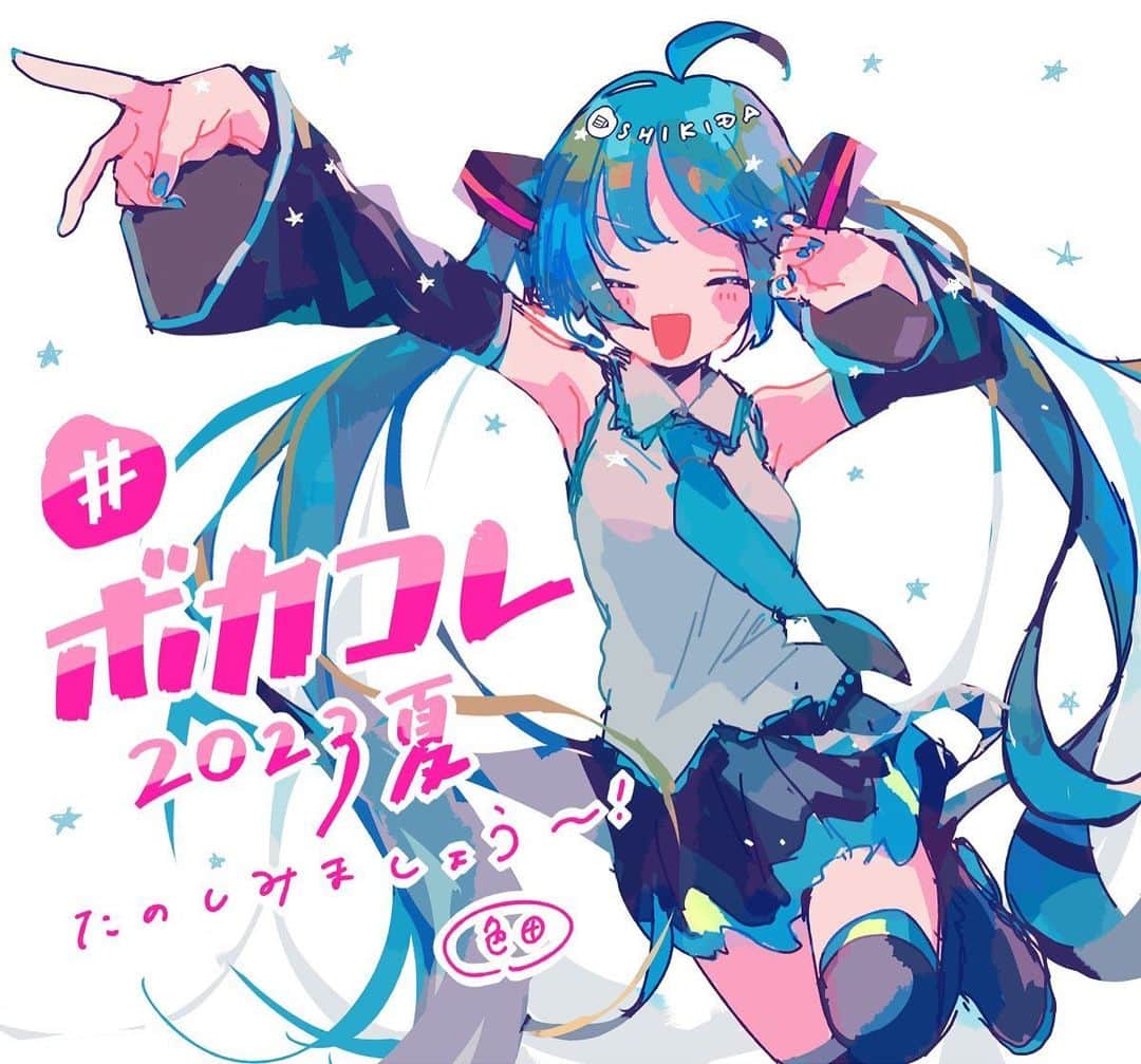 色田のインスタグラム：「【おしらせ】 キービジュアルを担当させていただきました ネット最大級のボカロ楽曲投稿祭 #ボカコレ2023夏 が、8/4〜8/7で開催中です！  みんなで楽しいお祭りにしよう！  #初音ミク   #illustration #art #イラスト #イラストレーター #イラストレーション #いらすとぐらむ」