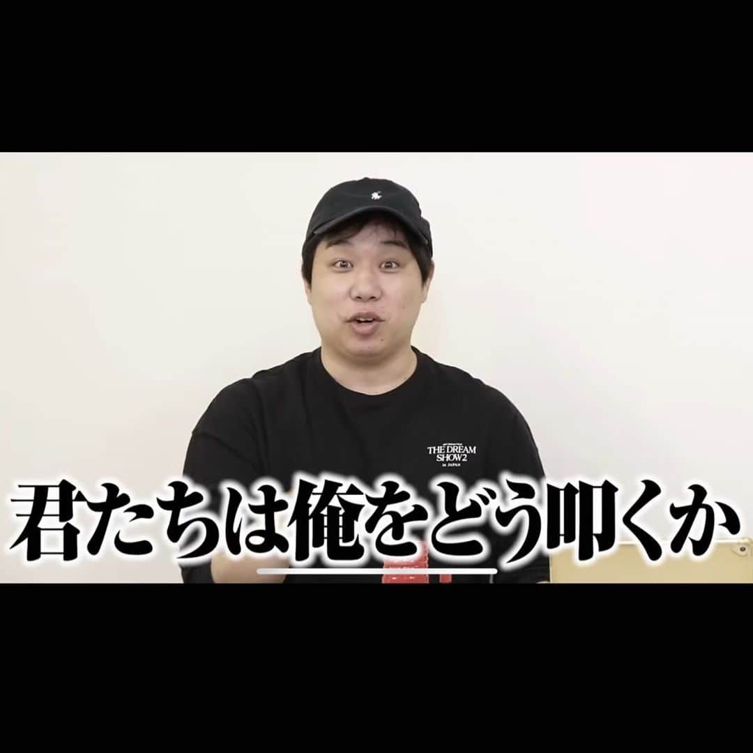 せいやのインスタグラム：「このマインドがあればなんでも楽しめます #君たちはどう生きるか」