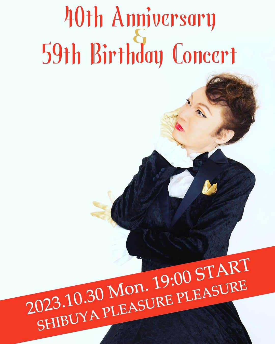 日出郎さんのインスタグラム写真 - (日出郎Instagram)「日出郎40th Anniversary 59th Birthday concert  【チケット発売中】  日時:2023/10/30(月) 会場:渋谷pleasure pleasure 出演:  日出郎(vocal) 山野井孝和(keyboard) 田村優太（guitar/フラチナリズム） タケウチカズヒロ（bass/フラチナリズム） Soji（dram/フラチナリズム） 村上令(guitar)  seat ¥10000(VIP席前方指定席ペンライト付) ¥7500(1階指定席) ¥6500(2階自由席)  ticket  https://www.quartet-online.net/ticket/hidero40  websites  https://yuhkamiki.com/hidero/hidero40th.html  #日出郎 #40周年コンサート #渋谷pleasurepleasure」8月5日 6時14分 - hiderou1030