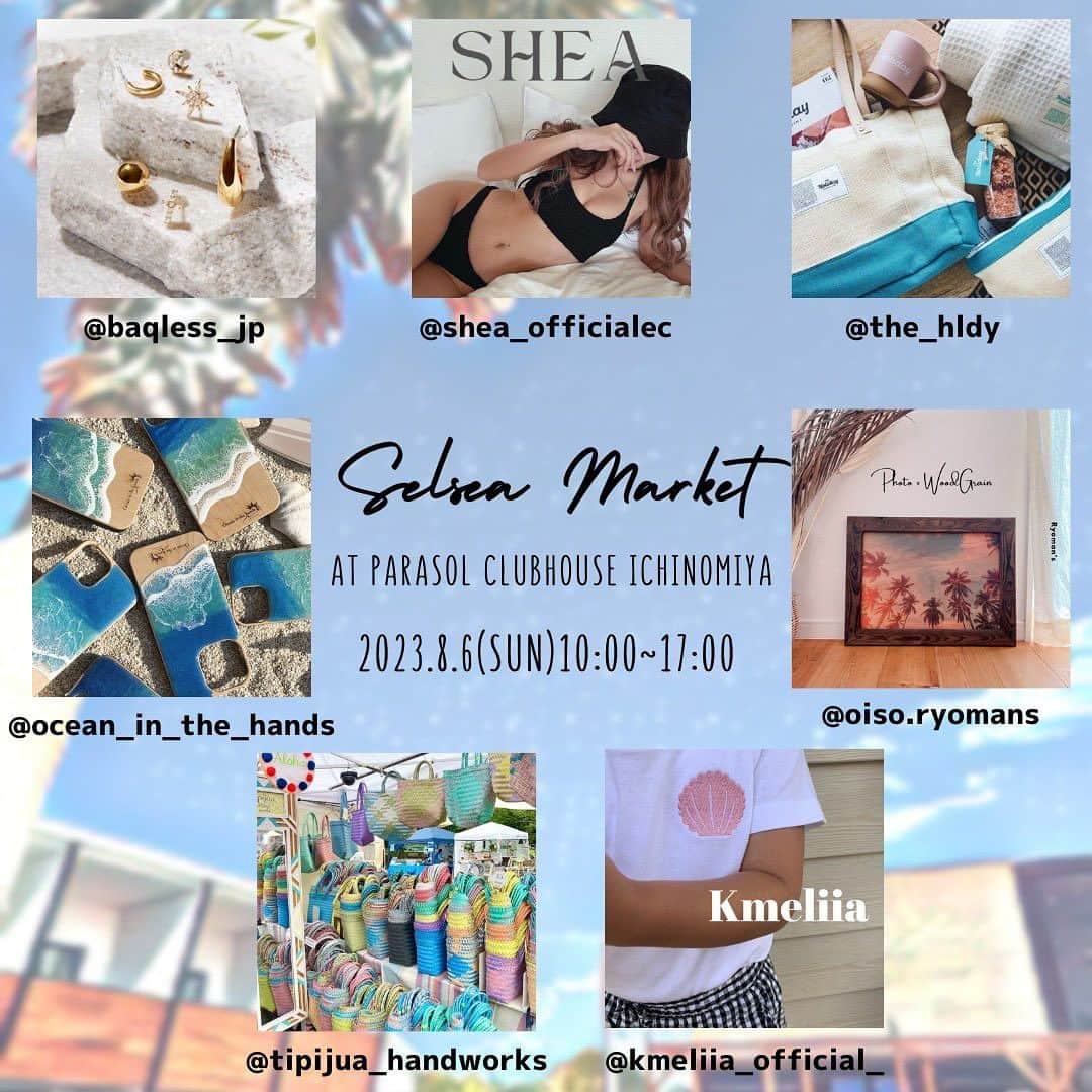 TOKYO SELSEA PROJECTのインスタグラム：「明日、8/6(sun)日曜日に開催です🎪🩷 海を愛する大人の女性にセレクトしたマーケット"SELSEA MARKET"セルシーマーケット"、夏真っ盛りの8/6(sun)にサーフタウン上総一ノ宮にあるPARASOL CLUBHOUSEで開催致します🤍🪸 開催場所の @parasol_clubhouse の美味しいフードやアサイーなどもご用意しています🍔🥣🥤 ぜひ ショッピングとフードをお楽しみください！✨🥰  出店ラインナップのご紹介です💫 @baqless_jp 【ジュエリー】 @the_hldy 【ライフスタイル雑貨】 @shea_officialec 【swimwear】 @oiso.ryomans 【壁掛けインテリア】 @ocean_in_the_hands 【オーシャンレジンアート】 @ao.jewellery_ 【ジュエリー】 @kmeliia_official_ 【アパレル/キッズ】 @__baskinthesun 【ハンドメイドアクセサリー】 @tipijua_handworks 【カゴバッグ/雑貨】 @salty_and_sea_swim @sea_me_wetsuit 【ビキニ&ウェットスーツ】 @kulo_le_coco 【ハワイアンジュエリー】 @solmareworks 【ビーチアクセサリー/マクラメ雑貨】 @tiedye_ko_bo_ 【タイダイ染めアパレル/雑貨】 @laichi_body_art_shop 【ボディペイント専門店】  ※台風の影響により、沖縄より出店予定だった @alwayssunshine.co_gallery 、 @folksthelabel 、 @turquoiseblueco が出店キャンセルとなりました。楽しみにして下さった方には申し訳ありませんが、ご了承くださいませ🙇🏽‍♀️💦  【SELSEA MARKET】 🔹開催日時 2023.8.6(sun) 10:00〜17:00 🔹開催場所 千葉県 上総一ノ宮 PARASOL CLUBHOUSE @parasol_clubhouse  千葉県長生郡一宮町一宮10113-3  🔹駐車場 パーキングがいっぱいの場合は 一宮海岸駐車場や近隣コインパーキングより徒歩でご来場お願いします。 皆さまのお越しをお待ちしております！  #SELSEA #SELSEAMARKET #セルシー #セルシーマーケット #海好きマーケット #フリーマーケット #上総一ノ宮」