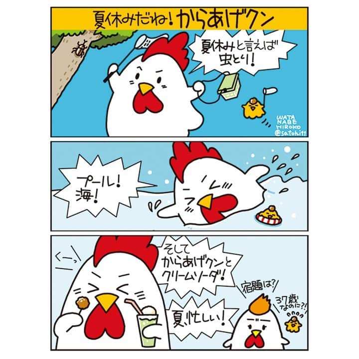 ローソン のインスタグラム：「【 #からあげクンまんが 】 今回のからあげクンまんがは「夏休みだね！からあげクン」です♪ 新発売の「ソースinからあげクン たっぷりタルタルソース味​」もおススメです(^^) . 「ソースinからあげクン たっぷりタルタルソース味」 . #ローソン #からあげクン #ソースinからあげクン #タルタルソース #japanesefood #instagood #foodstagram #foodpics」