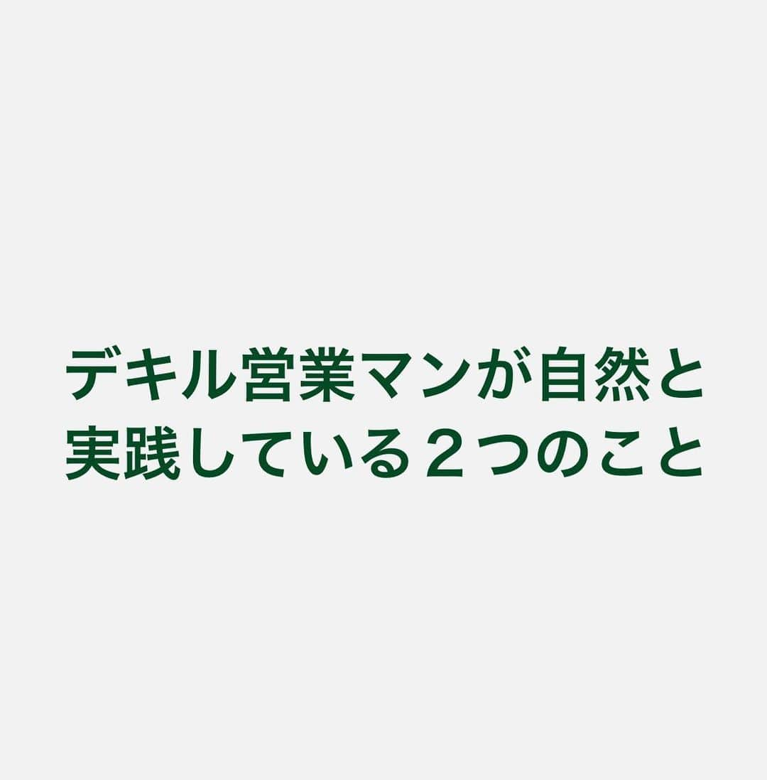 川村真木子のインスタグラム