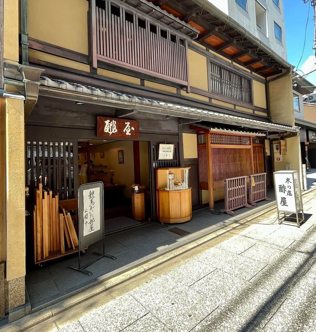 吉沢悠さんのインスタグラム写真 - (吉沢悠Instagram)「． 京都に居るだけで、ときどき〈坂本龍馬〉を感じる。 ． 京都旅。 ． #週末旅の極意  #旅 #坂本龍馬 #京都 #japan #travel #japantrip  #kyoto #sakamotoryoma」8月5日 7時42分 - hisashi_yoshizawa