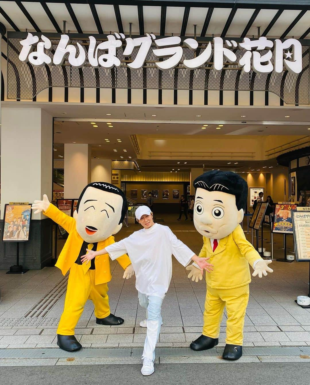 アキ（荒木良明）のインスタグラム：「みなさ〜ん、おはようございます😃 お知らせでーす📢 関西は今日のお昼放送です‼️  是非わたくしの座長新喜劇をお楽しみください📺🤣  朝からふとっ 楽屋入りしようと思ったら この暑い中、なんばグランド花月劇場の外で僕のマスコットちゃんが‥‥😭 頑張ってくれてるんやねぇ〜と、思わず マスコットちゃんに 「一緒に写真撮ってくれませんか？」の、1枚 🙏 🤳  マスコットちゃん、突然の僕に びっくりしてた😲❗️  でも、本当にありがとうございます🙇‍♂️ 🥵💦  感謝感謝です  みなさんも暑さ対策はしっかりとお願いします🫡  ではでは、いざNGKへ🏃‍♂️  投票も毎日、ポチポチありがとうございます🙏  いぃよぉ〜🤗  #よしもと新喜劇 #新喜劇アキ #マスコット #暑さ」