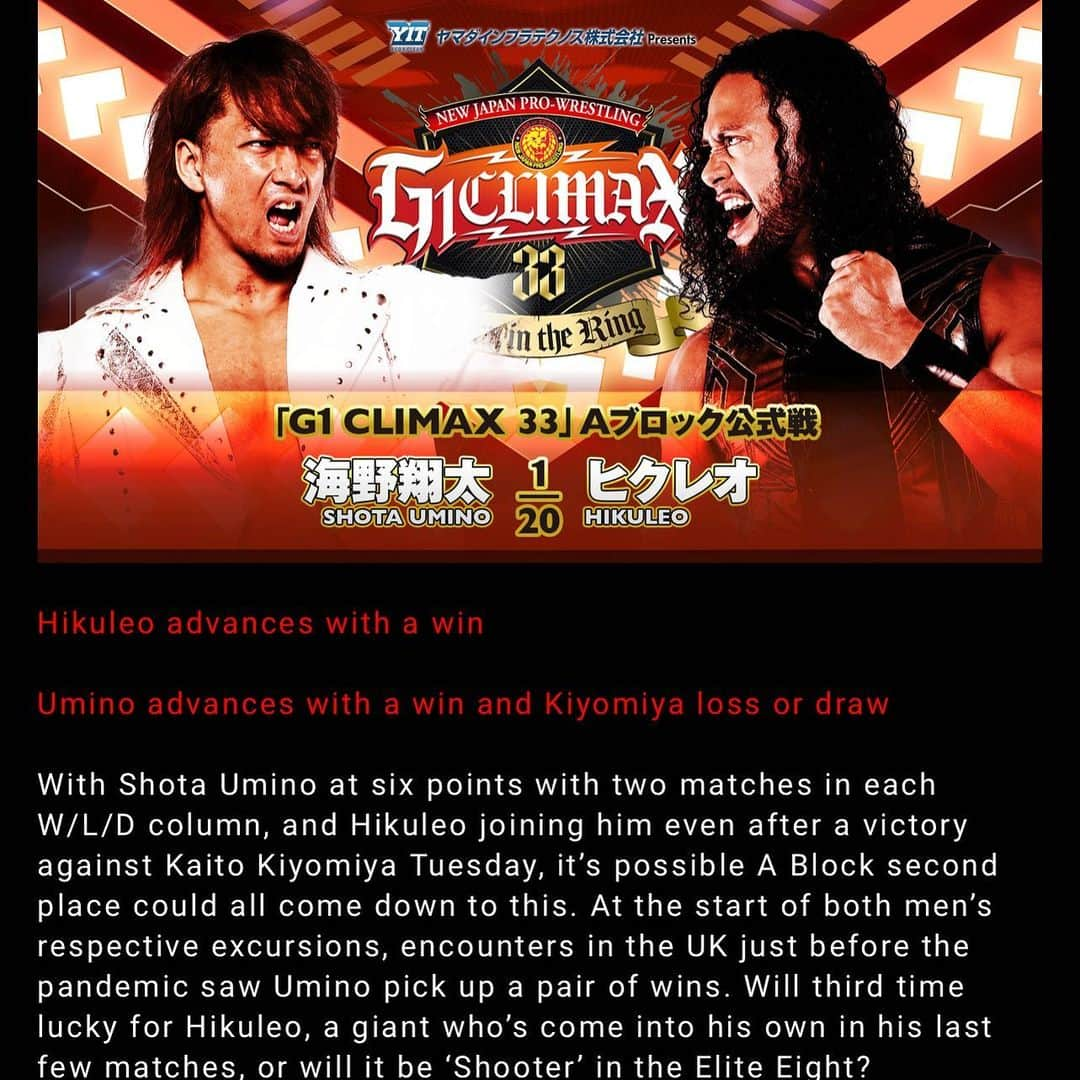 タウラ・フィフィタのインスタグラム：「Group Final #G1Climax33」