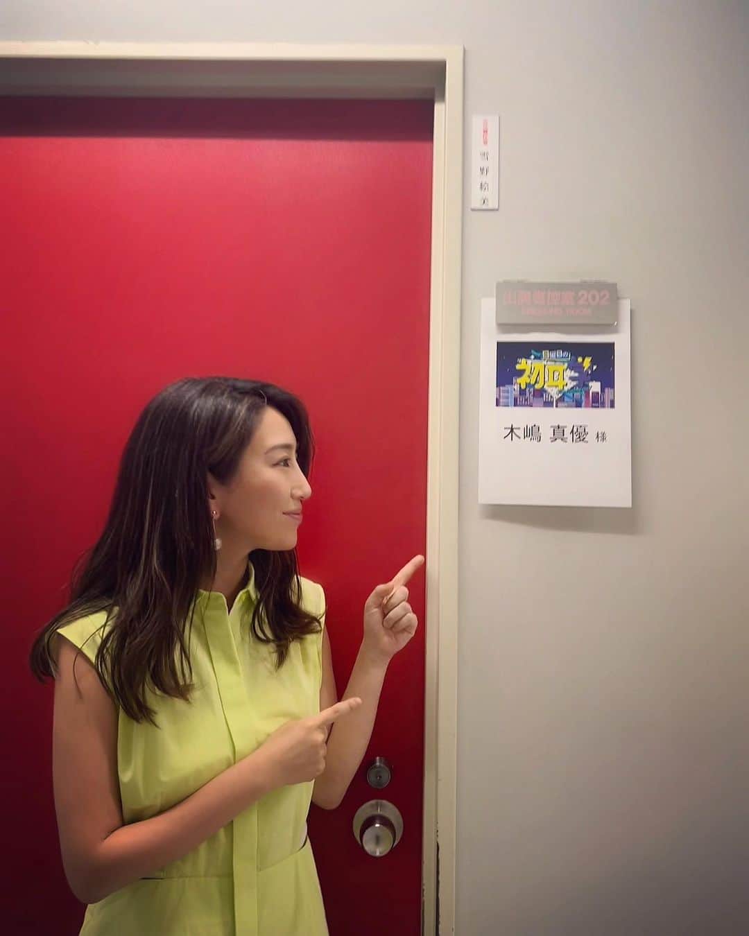 木嶋真優のインスタグラム：「明日８月６日(日)よる10時からの  日曜日の #初耳学  今回のインタビュアーは 大好きな天海祐希さん🙌 いつもオーラがすごいのに 舞台での天海さんは発光されていて映像でも鳥肌ものでした。 これは絶対生で観にいかなきゃ、、 天海祐希さんの最高に面白くて強くて優しい 感動のインタビュー、是非ご覧ください📺 #衣装　#オンエア　#テレビ　#📺」