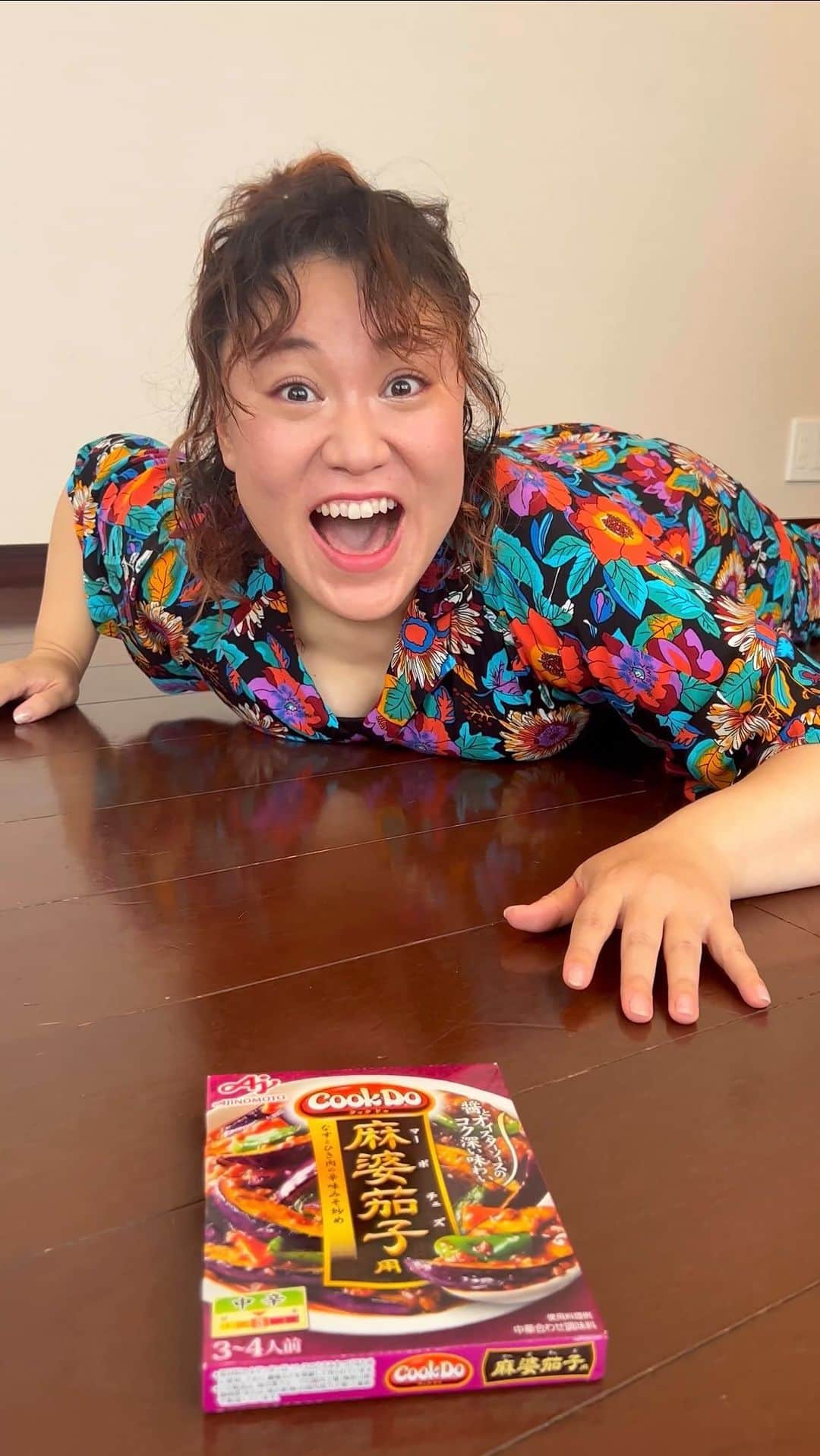 バービーのインスタグラム：「主役のおかずが直ぐに作れた！ 踊っちゃうほど安定のおいしさ💃 作り置きと「Cook Do」＜麻婆茄子用＞で晩御飯！ #PR　#味の素 #CookDo　#麻婆茄子」