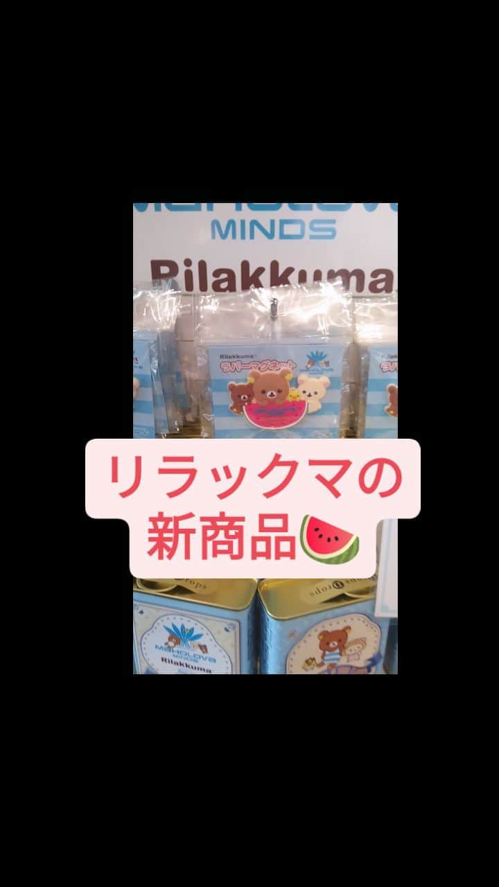 【公式】オーシャンリゾートホテル マホロバ・マインズ三浦のグルメインスタ