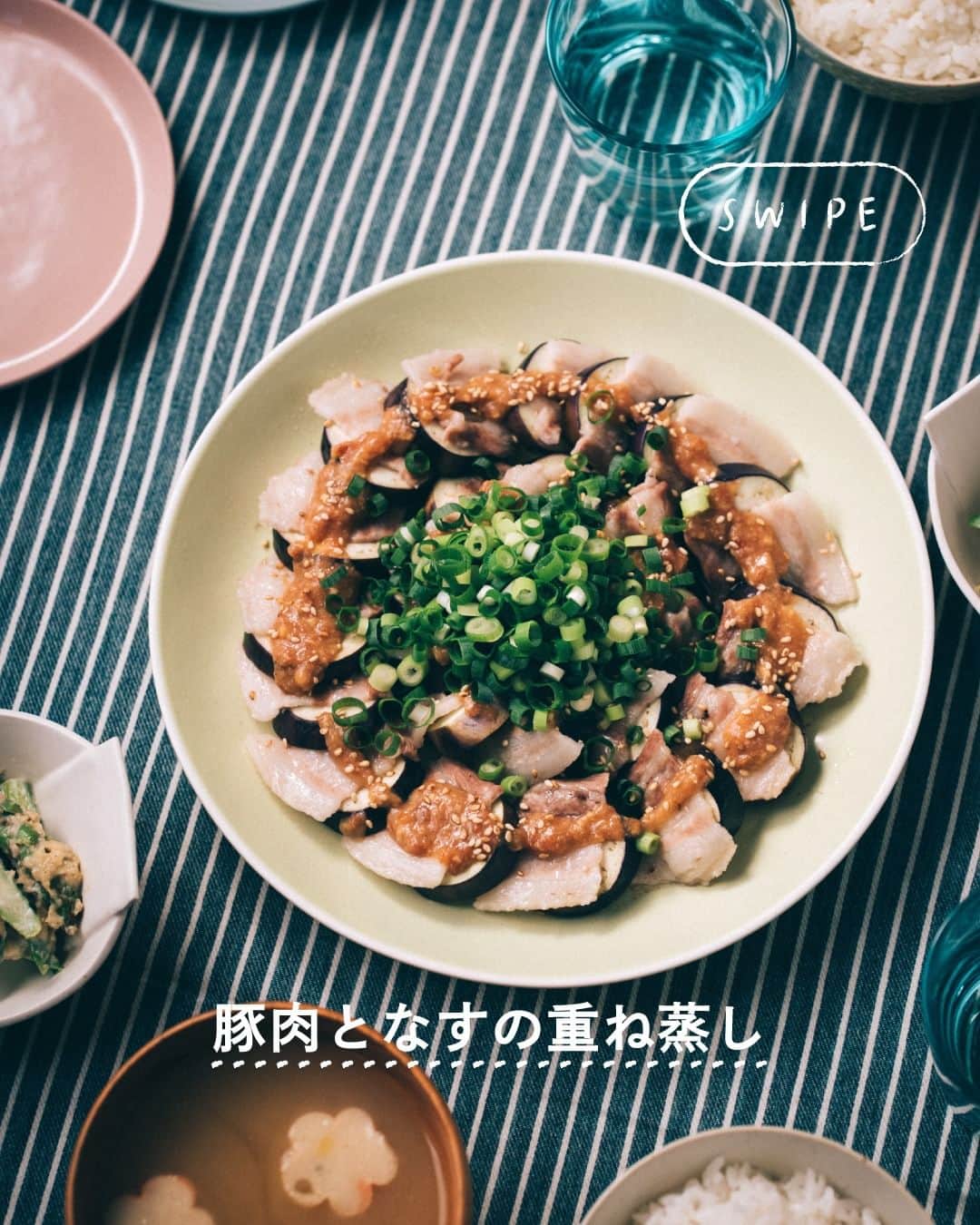 ひかり味噌株式会社のインスタグラム：「電子レンジだけで簡単【豚肉となすの重ねレンジ蒸し】 ＿＿＿＿＿＿＿＿＿＿＿＿＿ 暑い夏にも簡単に 電子レンジで作ることのできる お肉と野菜の重ね蒸し料理です。  蒸しあげた具材にかけるのは 味噌と梅をあわせたタレ。  爽やかでついつい箸が進みます。  ーーーーーーーーーーー 🍳 #さば缶とトマトの味噌やっこ ーーーーーーーーーーー ●材料（2人分） なす 3本 豚ばら肉（スライス） 150g   《A》  味噌『CRAFT MISO 生糀』 大さじ1 ぽん酢 大さじ1 梅干し 1個（15g）  白ごま 大さじ1/2 細ねぎ（小口切り） 5本分  ●作り方（15分） ❶なすは1cmの輪切りに、豚ばら肉は4cm幅に切る。梅干しは種を取って、包丁で細かくたたく。《A》を混ぜ合わせる。    ❷耐熱皿になすと豚肉を交互に重ねていき円形に並べる。ラップをかけて600Wの電子レンジで5分加熱する。    ❸《A》をまわしかけ、白ごまと細ねぎを散らす。   💡味噌『CRAFT MISO 生糀』は塩分控えめの仕様のため、他の味噌を使用する場合は、味噌の分量を減らしてください。  ーーーーーーーーーーー 💛「作りたい！」ときは画像右下の【保存ボタン】をタップして作ってみてくださいね！ 💬「作ったよ！」のお声は #ひかり味噌 もしくはコメント欄にて教えてください！ ーーーーーーーーーーー  #なすレシピ #豚肉レシピ #今日の献立 #重ね蒸し #電子レンジ #CRAFTMISO生糀 #簡単レシピ #時短レシピ #発酵生活 #旬 #おうちごはん #日々の暮らし #発酵調味料 #無添加調味料 #無添加味噌 #味噌レシビ」