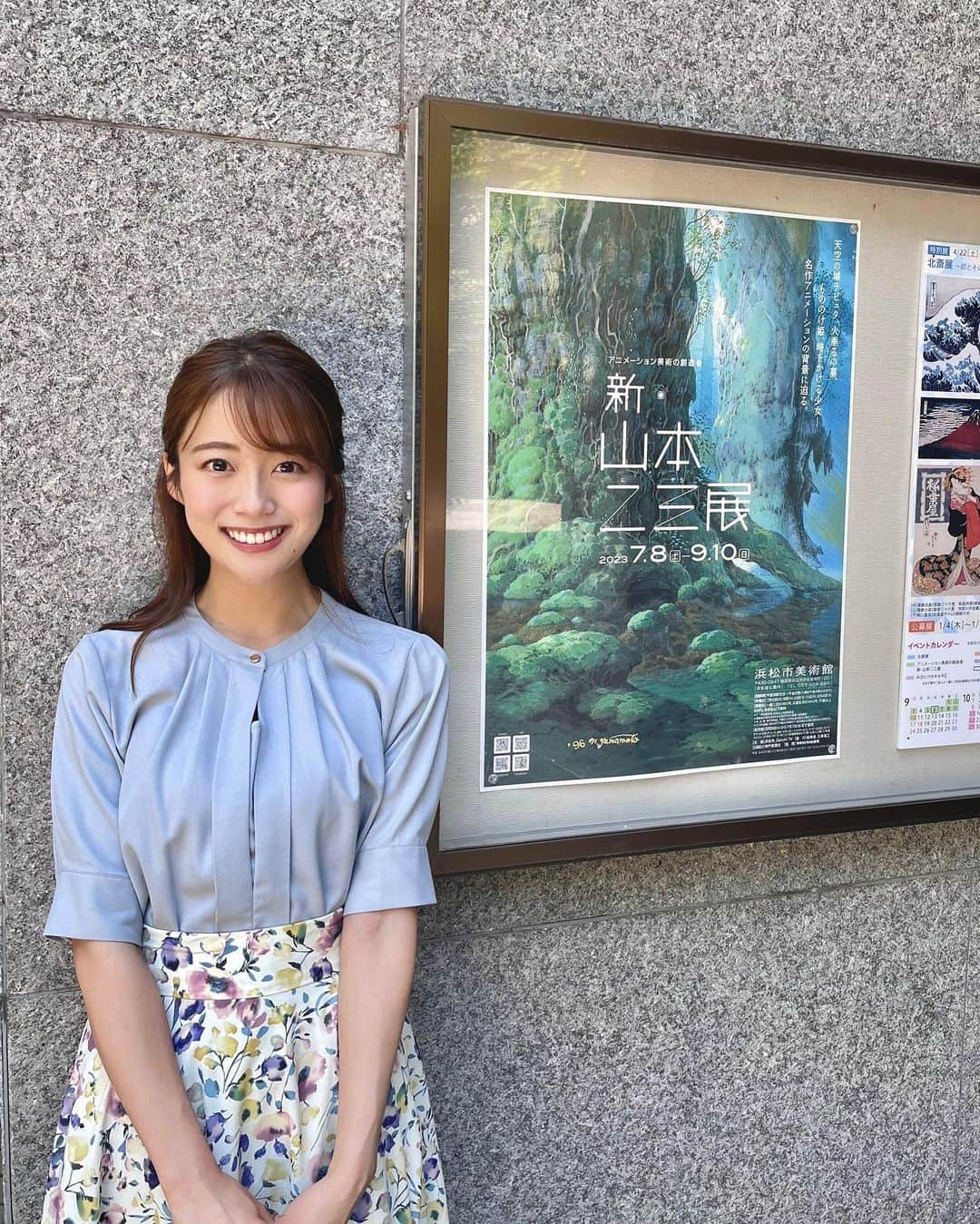 澤井志帆さんのインスタグラム写真 - (澤井志帆Instagram)「.2023.8.5 ⁡ 「新・山本二三展」浜松市美術館で9月10日まで開催中🤍✨ ⁡ 『天空の城ラピュタ』『火垂るの墓』『もののけ姫』『時をかける少女』など、国民的アニメーション映画で美術監督を務めた山本二三さんの作品展です☁️💙 ⁡ それに合わせてDaiichi-TVでは、 8/6（日）午前6時〜、山本二三さん本人の特別インタビューを交え名作アニメーションの制作秘話をたっぷりとご紹介します✨ 作品展の魅力もお届けしますよ😊 ⁡ あす午前6時放送の特別番組、ぜひご覧ください🌷 ⁡ ⁡ #DaiichiTV#アナウンサー#浜松#浜松市#浜松市美術館#新山本二三展#山本二三展#山本二三 さん#天空の城ラピュタ#火垂るの墓#もののけ姫#時をかける少女」8月5日 19時48分 - shiho_sawai