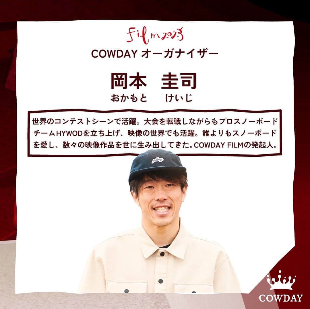 岡本圭司のインスタグラム：「COWDAY FILM 2023のジャッジをご紹介❗️ ---------------- 【ヘッドジャッジ 】 岡本圭司 @hywod_kj   世界のコンテストシーンで活躍。 大会を転戦しながらもプロスノーボードチーム"HYWOD"を立ち上げ、映像の世界でも活躍。誰よりもスノーボードを愛し、数々のスノーボード作品を世に生み出してきた。 COWDAY FILMの発起人。  ---------------- 今期よりアマチュア部門創設！ 22-23シーズンに撮影した映像で応募しよう！  賞金総額 1,650,000円 募集期間 2023年9月1日から2023年9月31日(必着) 結果発表 2023年11月を予定しております 部門 ・フリースタイル部門 ・フリーライディング部門 ・グラトリ&カービング部門 ・フォト部門 ・長編部門 ・サークル部門 ・アマチュアチーム部門 審査基準 ・訴求力 30点 滑りのスタイル、完成度、難易度を評価します。 ・構成力 30点 作品としての構成やストーリー、撮影技術、編集の流れの良さを評価します。 ・独創性 40点 オリジナリティ、創意工夫を評価します。 ※長編部門の審査基準は異なりますので、詳しくはWEBサイトをご確認ください。  @cowsoapcp @raffinee_orientalbio @murasakisports_official @burtonjapan @bookoffsports   #cowday #COWDAYFILM #映像コンテスト #写真コンテスト #スノーボードコンテスト　#スノーボード映像コンテスト #誰でも参加可能 #アマチュアチーム部門創設」