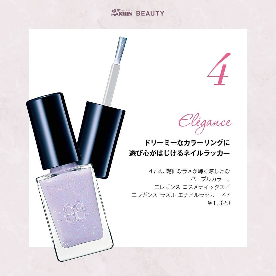 25ans Beautyさんのインスタグラム写真 - (25ans BeautyInstagram)「【秋の新色速報！大人のロマンチックカラーPart2】  外は暑くまだまだ夏まっさかりですが、ビューティ界では、秋の新作ニュースが目白押し。そこで今回は、秋の限定コスメや注目の新色から、心ときめく大人ロマンチックなカラーアイテムをいち早くご紹介。ドリーミーな色彩や華やかな輝きを味方に、大人可愛いメイクを楽しんで。  ■25ans Beauty アカウント @25ans_beauty をフォローお願いします！ 女性誌 25ans（ヴァンサンカン）より、年齢、肌質の異なる美容編集者５人のフィルターを通した、美容健康情報をお届けするアカウントです。  #beauty #instabeauty #美容 #コスメ #美容好きな人と繋がりたい #新作コスメ  #新作コスメ2023 #秋新色 ＃メイク #メイク新色 #ロマンチックカラー #アイシャドウ #チーク #リップ #ルブタンビューティ  #クリスチャンルブタン #ルナソル  #ナーズ  #エレガンス #外商部 #25ans」8月5日 20時00分 - 25ans_beauty